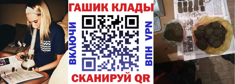 Марихуана Малаховка
