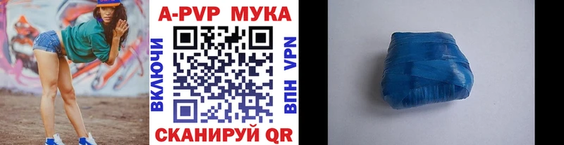 Альфа ПВП крисы CK  Купить где  Малаховка 