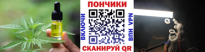 Купить  Малаховка  Еда ТГК марихуана