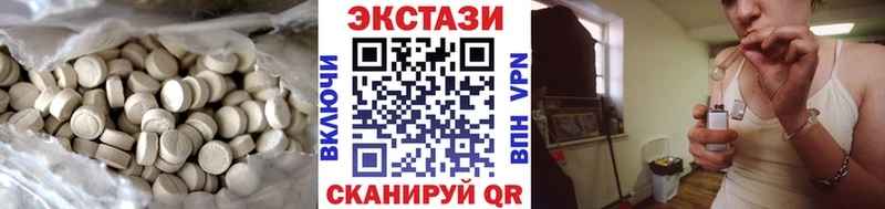 ЭКСТАЗИ Philipp Plein  Купить где  Малаховка 