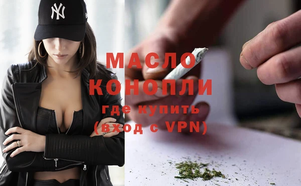 прущие грибы Зеленодольск
