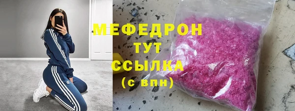 COCAINE Инта