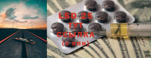 apvp Зеленокумск