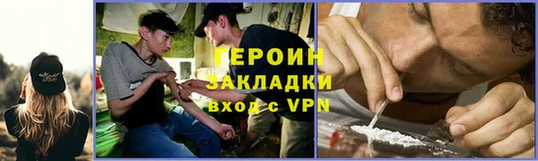 apvp Зеленокумск