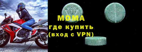 метадон Зерноград