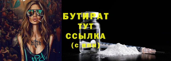 прущие грибы Зеленодольск