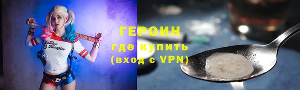 метадон Зерноград
