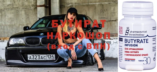 тгк Иннополис