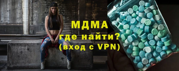герыч Инсар