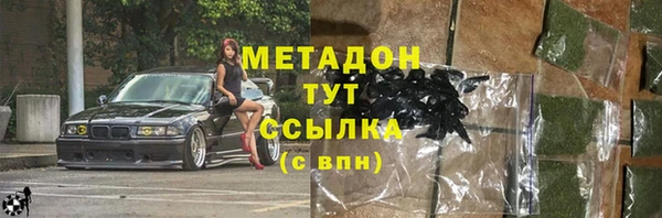 метадон Зерноград