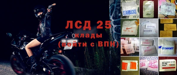 метадон Зерноград
