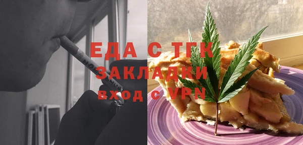 прущие грибы Зеленодольск