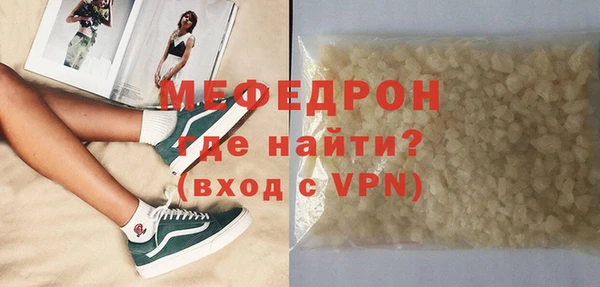 прущие грибы Зеленодольск