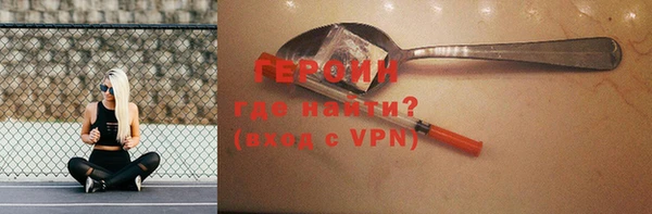 прущие грибы Зеленодольск