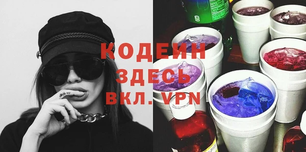 прущие грибы Зеленодольск