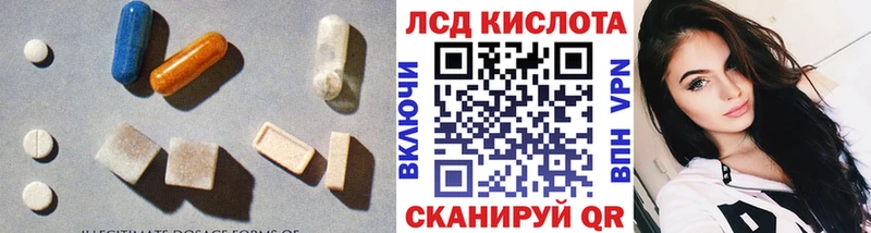 Купить закладки  Малаховка  LSD-25 экстази кислота 