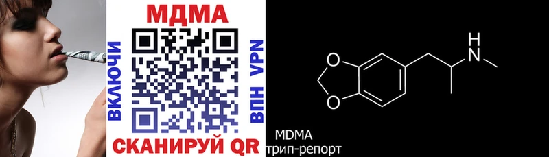 Купить где  Малаховка  МДМА Molly 