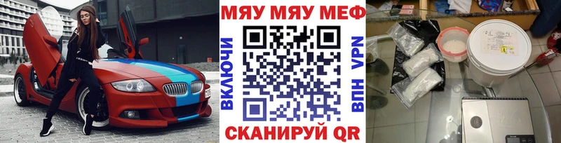Купить  Малаховка  Мефедрон 4 MMC 