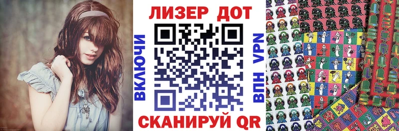 Купить  Малаховка  Марки N-bome 1,8мг 