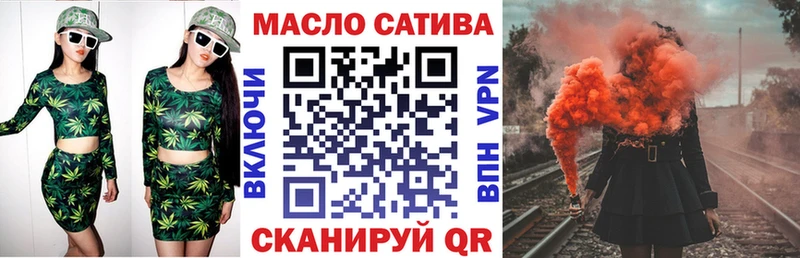 Дистиллят ТГК концентрат  Купить закладки  Малаховка 
